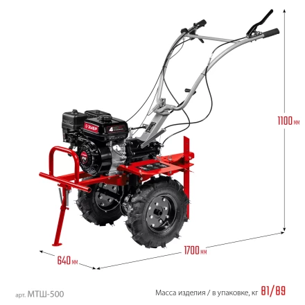 ЗУБР 7 л.с., мотоблок с ВОМ (МТШ-500) купить в Ноябрьске
