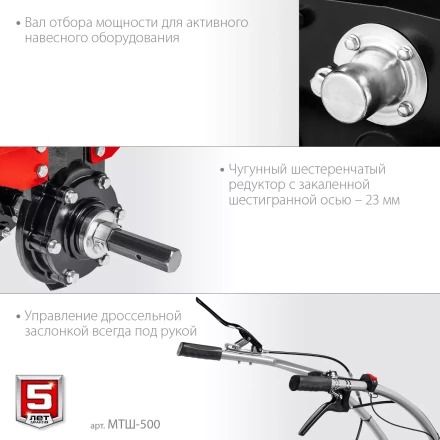 ЗУБР 7 л.с., мотоблок с ВОМ (МТШ-500) купить в Ноябрьске