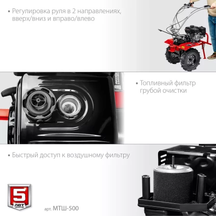 ЗУБР 7 л.с., мотоблок с ВОМ (МТШ-500) купить в Ноябрьске