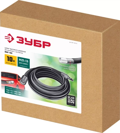 ЗУБР для пистолета МИГ-180, 10 м, шланг высокого давления (70411-180-10) купить в Ноябрьске