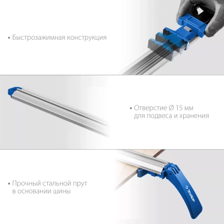 ЗУБР УЗН-140, 1400 мм, направляющая шина, Профессионал (32232-2) купить в Ноябрьске