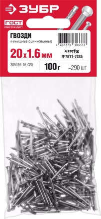 ЗУБР 20 x 1.6 мм, цинк, 100 г, финишные гвозди (305316-16-020) купить в Ноябрьске