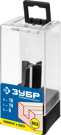 ЗУБР 18 x 19 мм, хвостовик 8 мм, фреза пазовая прямая, Профессионал (28780-18-19) купить в Ноябрьске
