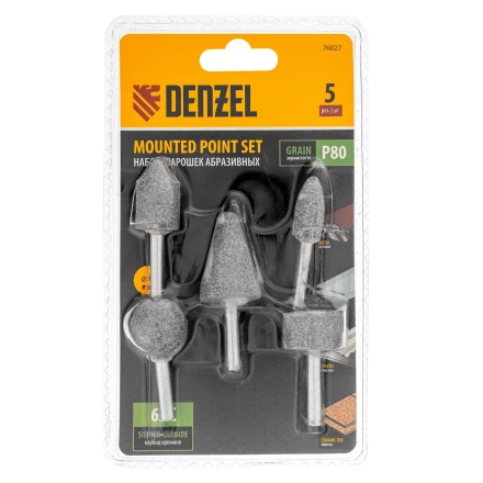 Набор шарошек для дрели Denzel 76027(ПШМ), 5 шт купить в Ноябрьске