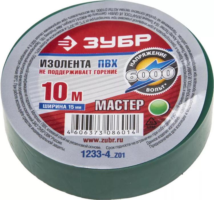Изолента ЗУБР "МАСТЕР" зеленая, ПВХ, не поддерживающая горение, 6000 В, 15мм х 10м 1233-4_z01 купить в Ноябрьске