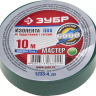Изолента ЗУБР "МАСТЕР" зеленая, ПВХ, не поддерживающая горение, 6000 В, 15мм х 10м 1233-4_z01 купить в Ноябрьске