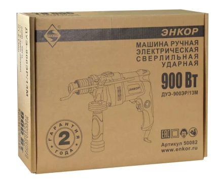 Дрель ударная ДУЭ-900ЭР/13М Энкор 50082 купить в Ноябрьске