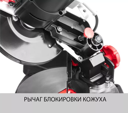 Пила торцовочная с облегченной конструкцией ЗПТ-190-1100 Л серия МАСТЕР купить в Ноябрьске