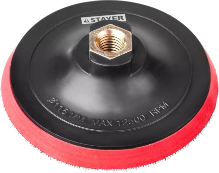 Тарелка опорная STAYER &quot;MASTER&quot; пластиковая для УШМ на липучке, полиуретановая вставка, d=115 мм, М14 35744-115 купить в Ноябрьске