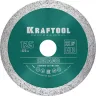 Диск алмазный отрезной для УШМ KERAMO 36684-125 купить в Ноябрьске