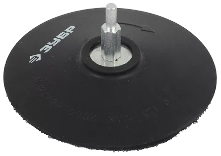 Тарелки опорные для дрели серия МАСТЕР купить в Ноябрьске