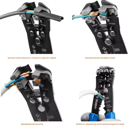 Стриппер автоматический многофункциональный тип Т серия ПРОФЕССИОНАЛ купить в Ноябрьске