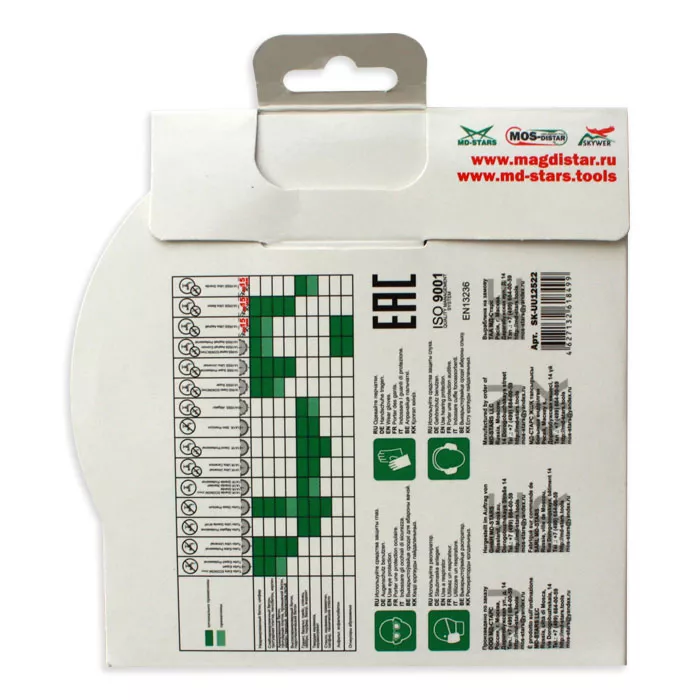 Диск алмазный 1A1R ULTRA UNIVERSAL SKYWER 115*1,4*10*22,23 mm купить в Ноябрьске
