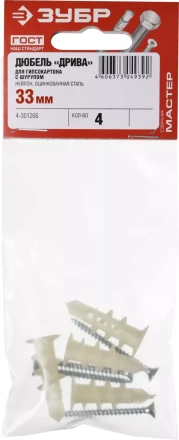 Дюбели ДРИВА для гипсокартона со сверлом пакет серия МАСТЕР купить в Ноябрьске