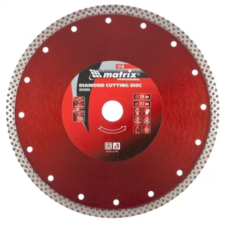 Диск алмазный отрезной сплошной 230 х 22,2 мм сухая резка MATRIX Professional 73136 купить в Ноябрьске