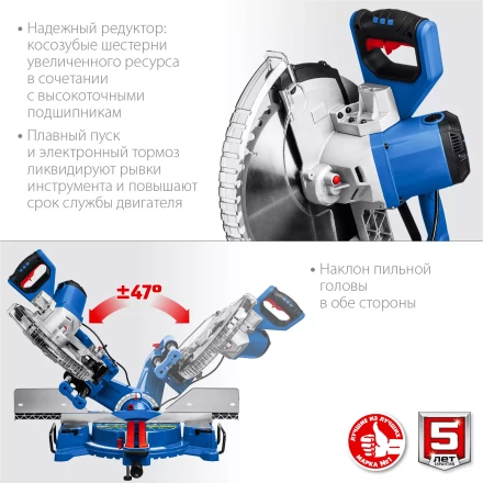 ЗУБР Профессионал ППТ-305-П пила торцовочная с протяжкой, d 305 х 30 мм, 2000 Вт купить в Ноябрьске