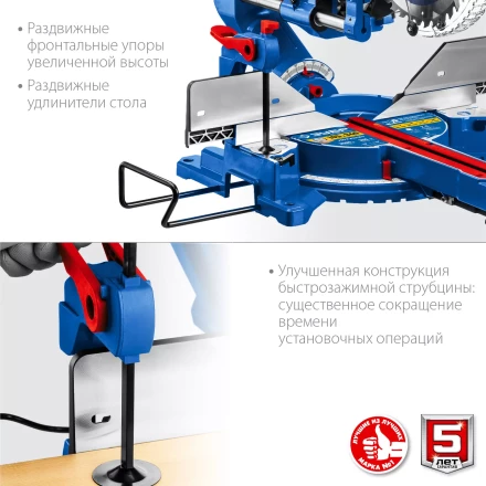 ЗУБР Профессионал ППТ-305-П пила торцовочная с протяжкой, d 305 х 30 мм, 2000 Вт купить в Ноябрьске