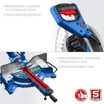 ЗУБР Профессионал ППТ-305-П пила торцовочная с протяжкой, d 305 х 30 мм, 2000 Вт купить в Ноябрьске