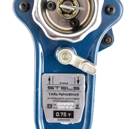 Таль цепная рычажная, 0.75 т, h подъема 1.5 м Stels 51902 купить в Ноябрьске