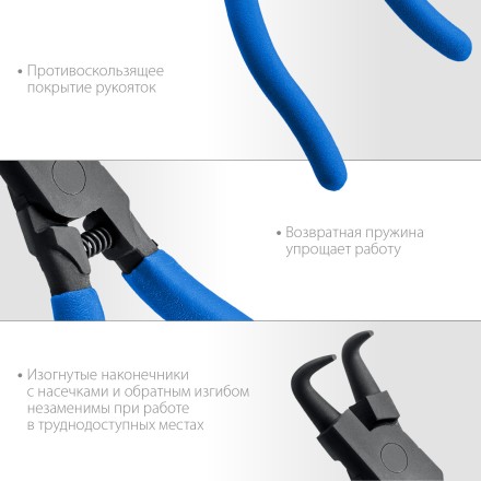ЗУБР 170 мм, изогнутые губки, внутренний съемник стопорных колец, Профессионал (22821-2) купить в Ноябрьске