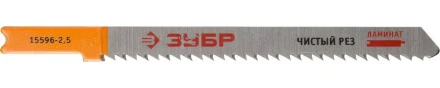 Полотна ЗУБР &quot;ЭКСПЕРТ&quot;, U101BR, для эл/лобзика, HCS, по ламинату, обратный рез, US-хвостовик, шаг 2,5мм, 75мм, 2шт 15596-2.5_z01 купить в Ноябрьске