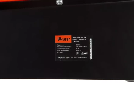 Тепловая пушка WESTER TB-5000 купить в Ноябрьске