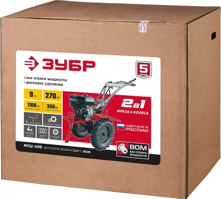 ЗУБР 9 л.с., мотоблок с ВОМ (МТШ-600) купить в Ноябрьске