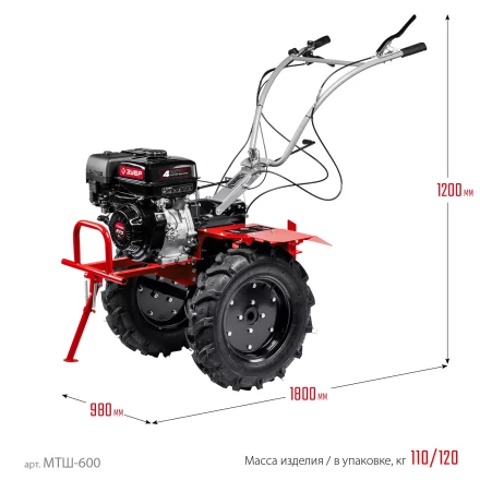 ЗУБР 9 л.с., мотоблок с ВОМ (МТШ-600) купить в Ноябрьске