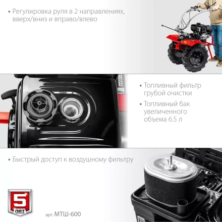 ЗУБР 9 л.с., мотоблок с ВОМ (МТШ-600) купить в Ноябрьске