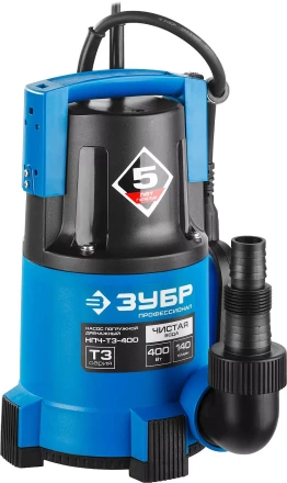 Насос ЗУБР "ПРОФЕССИОНАЛ" Т3 погружной дренажный для чистой воды (d пропускаемых частиц до 5мм), 400Вт, пропускная способность 140л/мин, напор 8,0м НПЧ-Т3-400 купить в Ноябрьске