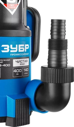 Насос ЗУБР "ПРОФЕССИОНАЛ" Т3 погружной дренажный для чистой воды (d пропускаемых частиц до 5мм), 400Вт, пропускная способность 140л/мин, напор 8,0м НПЧ-Т3-400 купить в Ноябрьске