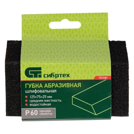 Губка для шлифования, 125 х 75 х 25 мм, трапеция, средняя жесткость, P 60 Сибртех 757287 купить в Ноябрьске