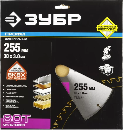 Диск пильный ЗУБР &quot;ПРОФИ&quot; &quot;Точный-МУЛЬТИ рез&quot; по алюминию, ламинату, пластику, ДСП, 80Т, 255х30мм 36853-255-30-80 купить в Ноябрьске