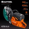 Бензорез по бетону K770-14 H купить в Ноябрьске