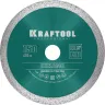 Диск алмазный отрезной для УШМ KERAMO 36684-150 купить в Ноябрьске