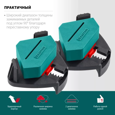 Струбцина угловая 32205 купить в Ноябрьске