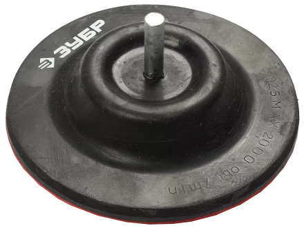 Тарелки опорные для дрели серия МАСТЕР купить в Ноябрьске