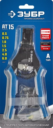 Стриппер полуавтоматический с фасонными ножами тип A серия ПРОФЕССИОНАЛ купить в Ноябрьске