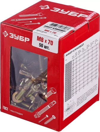 Анкеры клиновые коробка серия МАСТЕР купить в Ноябрьске