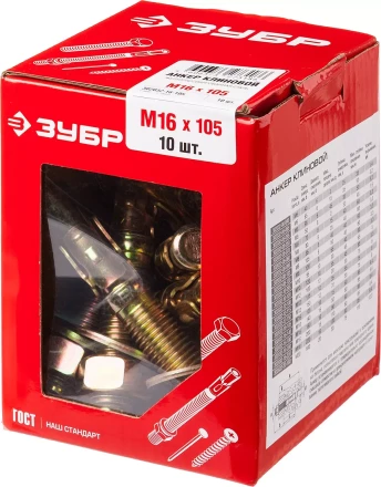 Анкеры клиновые коробка серия МАСТЕР купить в Ноябрьске