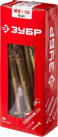 Анкеры клиновые коробка серия МАСТЕР купить в Ноябрьске