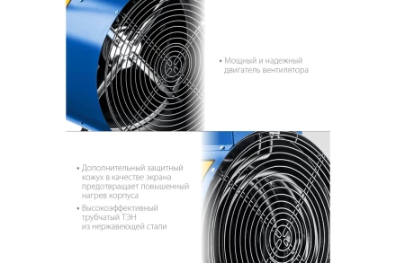 ЗУБР 30 кВт, электрическая тепловая пушка, Профессионал (ТП-П30) купить в Ноябрьске