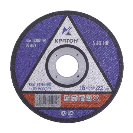 Круг для резки металла A46TBF 115х1,6х22,2 Кратон 1 07 02 001 купить в Ноябрьске