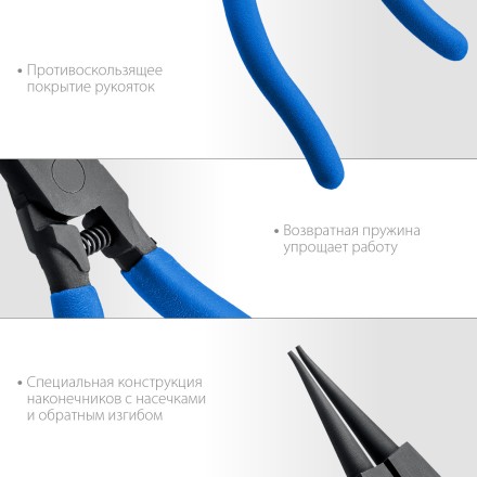 ЗУБР 180 мм, прямые губки, внешний съемник стопорных колец, Профессионал (22821-3) купить в Ноябрьске