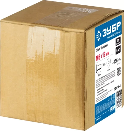 ЗУБР M6 x 12 мм, шест. 4 мм, цинк, 5 кг, гайка Эриксона с плоской головкой, Профессионал (303770-4) купить в Ноябрьске