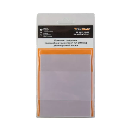 Комплект поликарбонатных стекол №1 купить в Ноябрьске