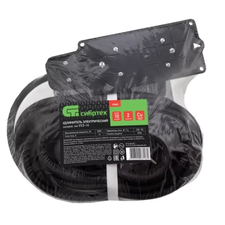 Удлинитель силовой 10 м, 16А, тип УХз16, КГ 3 x 1.5 мм, 2 розетки, Россия Сибртех 95881 купить в Ноябрьске