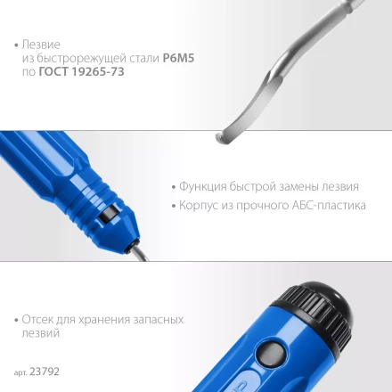 ЗУБР гратосниматель для зачистки граней труб и листов, Профессионал (23792) купить в Ноябрьске