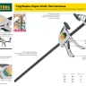 Струбцина, KRAFTOOL 32011-120-800, тип "F", DIN 5117, двухкомпонентная ручка, 120х800мм 32011-120-800 купить в Ноябрьске