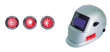 Сварочная маска сварщика &quot;Хамелеон&quot; FUBAG OPTIMA 9.13 Visor купить в Ноябрьске